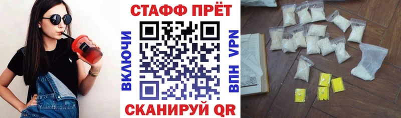 Купить Кокаин Амфетамин ГАШИШ Меф Альфа ПВП Светогорск