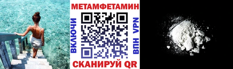 Amphetamine 98%  Купить где  Светогорск 