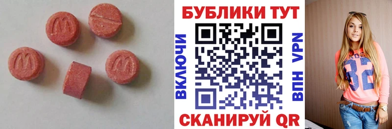 Купить  Светогорск  Ecstasy XTC 