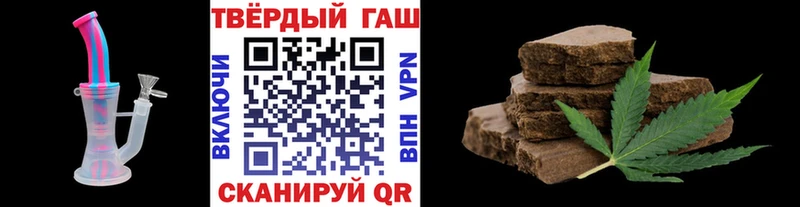 Купить где  Светогорск  Гашиш ice o lator 