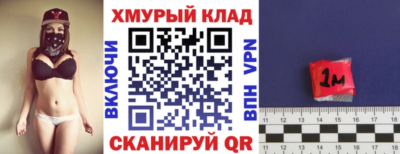 ГЕРОИН Афган  Купить  Светогорск 