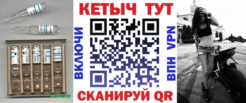 Купить закладки  Светогорск  КЕТАМИН VHQ 