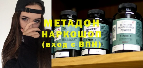 мефедрон Аркадак
