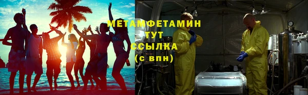 скорость Армянск