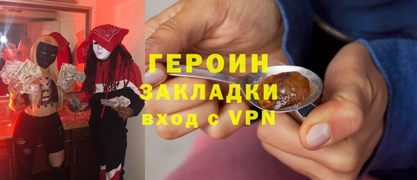 кокаин Арсеньев