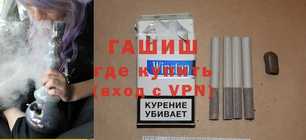 скорость Армянск