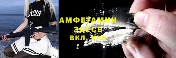мефедрон Аркадак