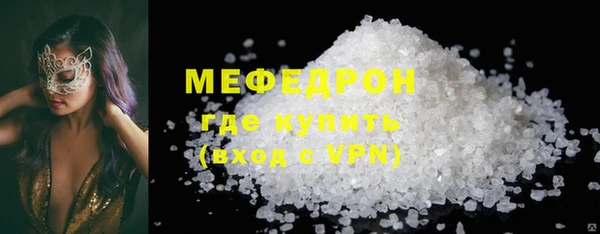 мефедрон Аркадак