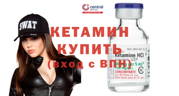 скорость Армянск
