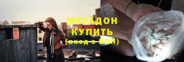 мефедрон Аркадак