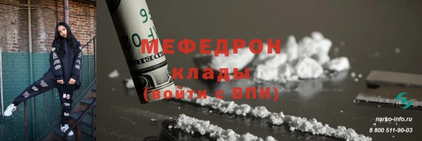 скорость Армянск