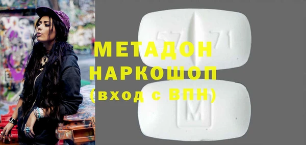 кокаин Арсеньев