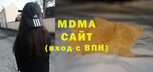 кокаин Арсеньев
