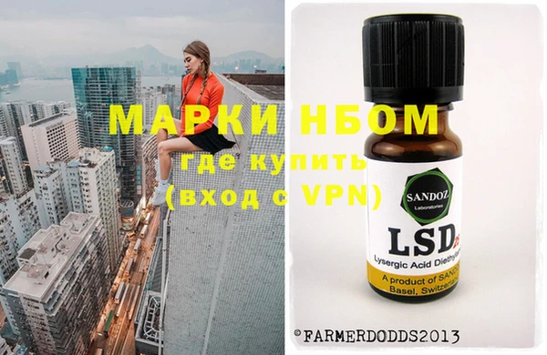 мефедрон Аркадак