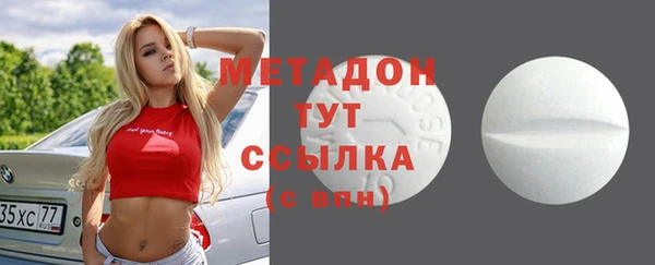 скорость Армянск