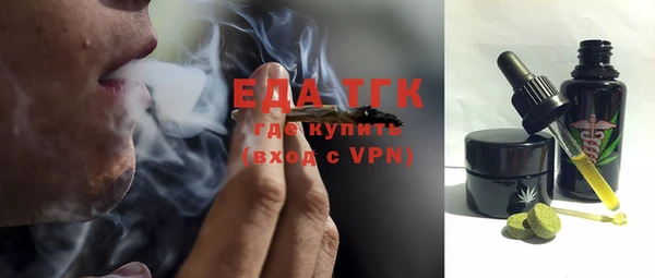 мефедрон Аркадак