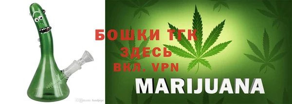 скорость Армянск