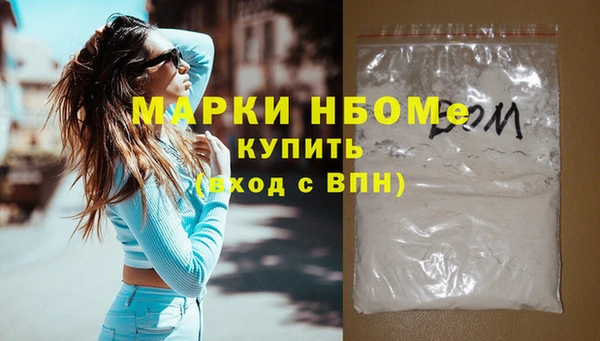скорость Армянск