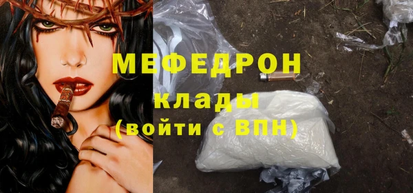 мефедрон Аркадак