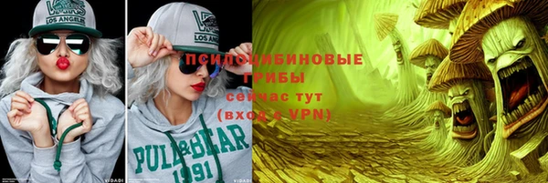 кокаин Арсеньев