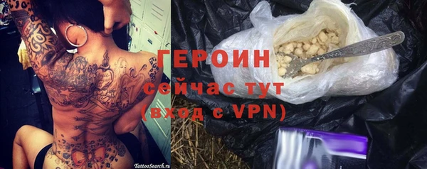 кокаин Арсеньев