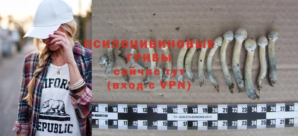 кокаин Арсеньев