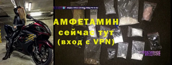 скорость Армянск