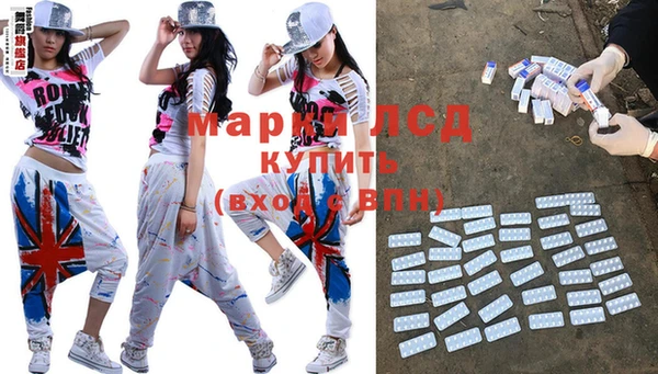 скорость Армянск