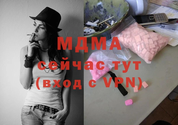 кокаин Арсеньев