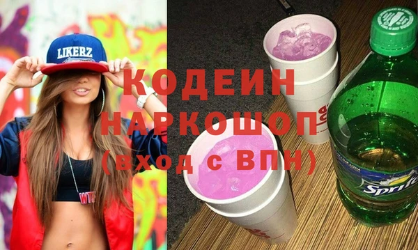 скорость Армянск