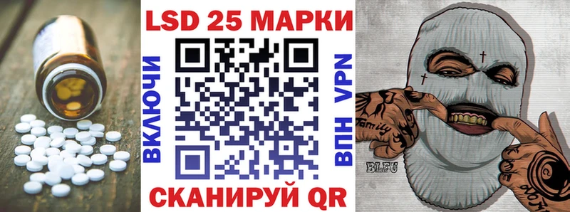 Купить где  Светогорск  Лсд 25 экстази кислота 