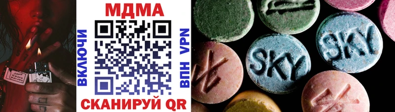 Купить где  Светогорск  МДМА crystal 